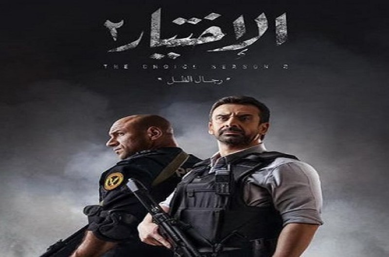 رمضان 2021.. كلمات تتر مسلسل