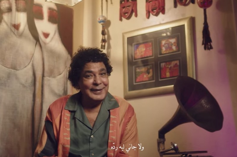 كلمات أغنية “لِلّي” لـ محمد منير