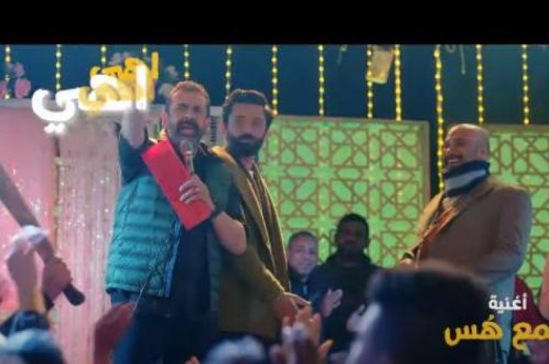 شاهد.. أغنية