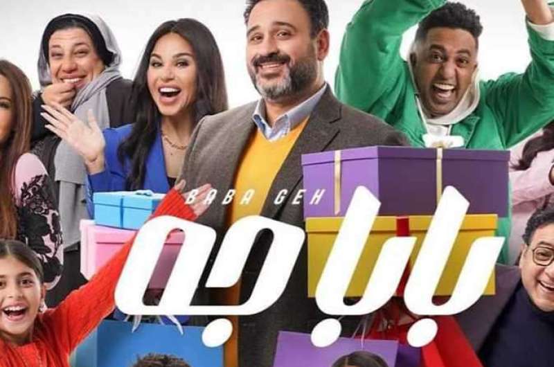 هشام يفتح مشروعه الخاص.. تفاصيل الحلقة الأخيرة من