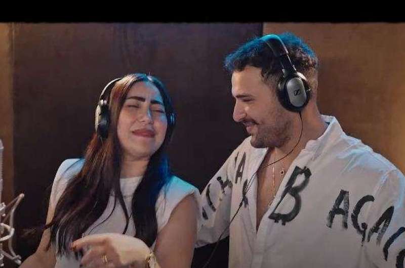 كلمات أغنية
