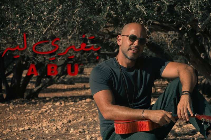 شاهد.. كليب 