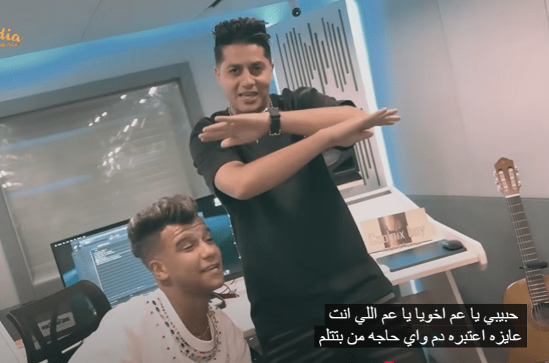 صورة الأغنية