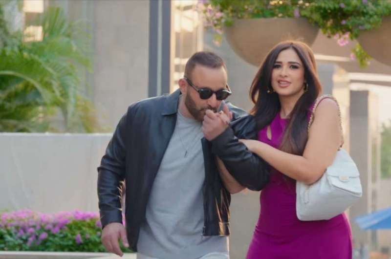 فيلم خلي بالك من نفسك