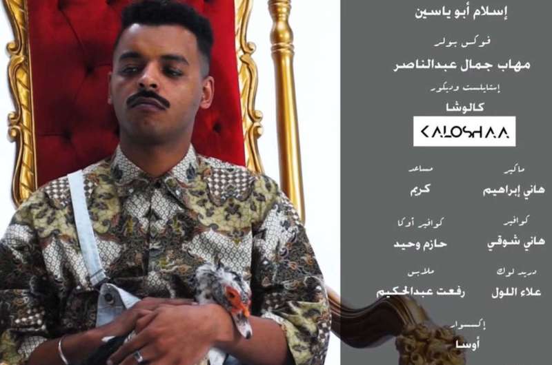 أوكا