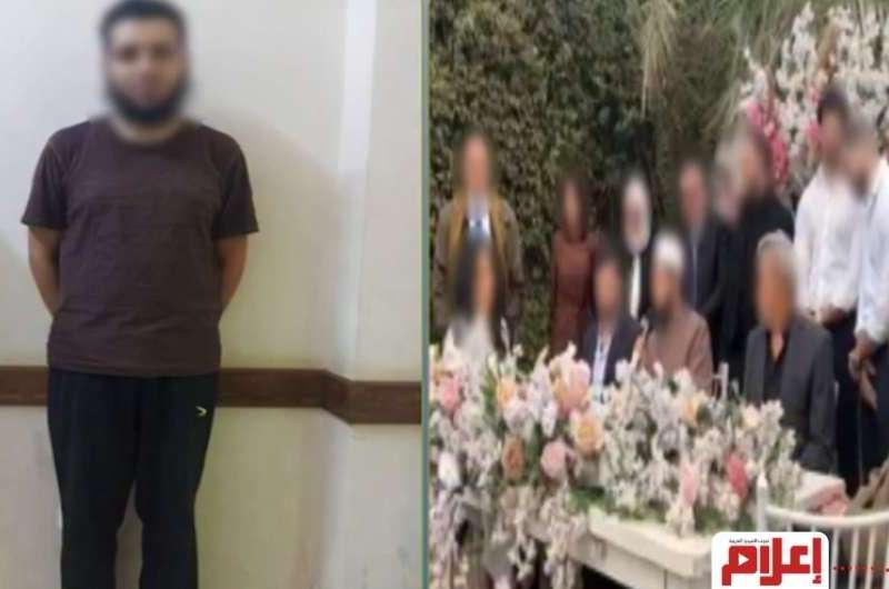 المأذون الفرفوش