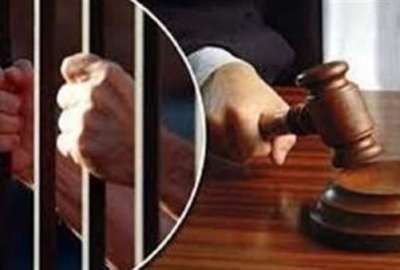 محاكمة جنائية