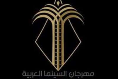 موعد مهرجان السينما العربية بشرم الشيخ