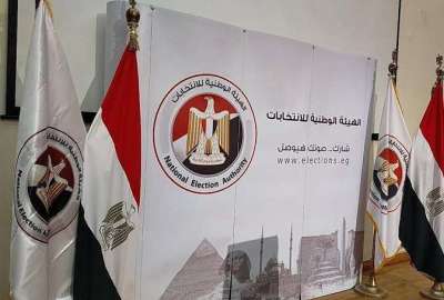 الهيئة الوطنية للانتخابات