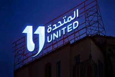 الشركة المتحدة للخدمات الإعلامية