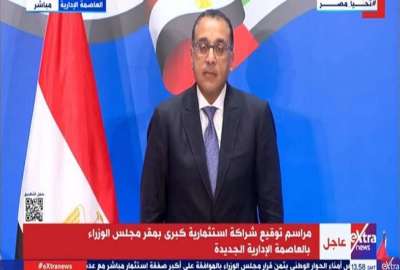 الدكتور مصطفى مدبولي