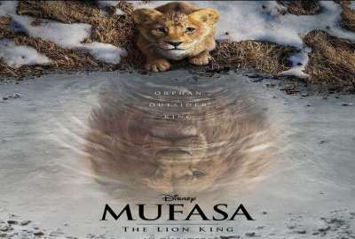 الأسد الملك