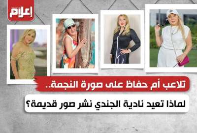 نادية الجندي