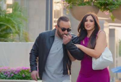 فيلم خلي بالك من نفسك