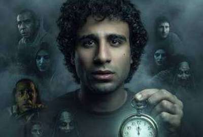 فيلم الساعة 12