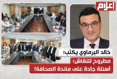 خالد البرماوي