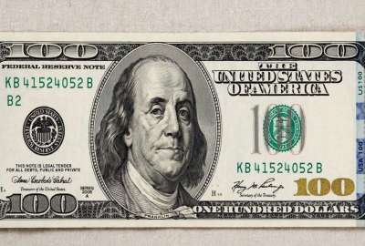 سعر الدولار
