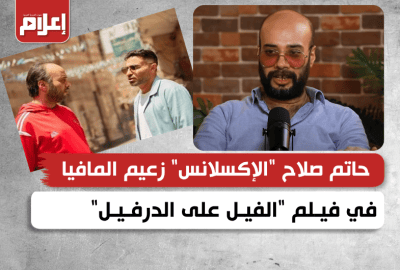حاتم صلاح