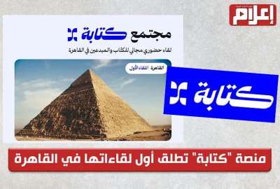 كتابة