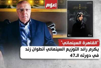 بالتزامن مع الدورة الـ47..27 فيلمًا مصريًا مرممًا في مهرجان القاهرة السينمائي