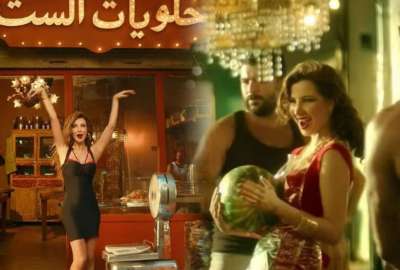 كليب بستفزك