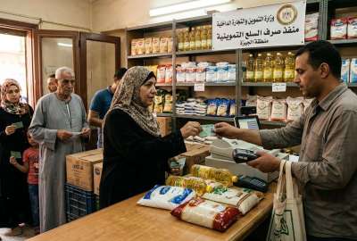 صرف التموين لشهر أكتوبر 2026
