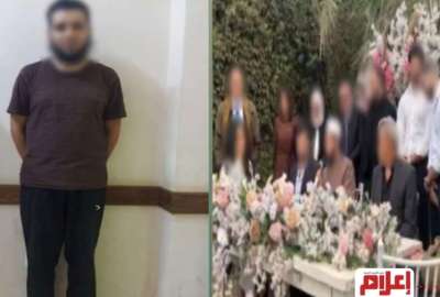 المأذون الفرفوش
