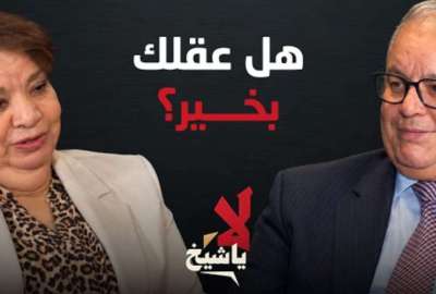 طارق عكاشة  - منال لاشين