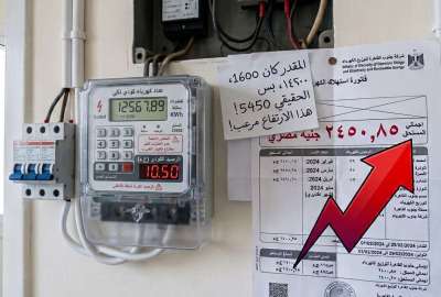 ارتفاع فاتورة الكهرباء