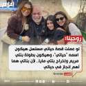 روجينا