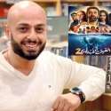 أحمد مراد