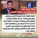 عمرو خليل  يعلق على الرقص في حفلات التخرج