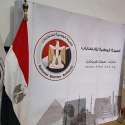 الهيئة الوطنية للانتخابات