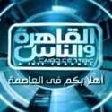 قناة القاهرة والناس