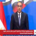 الدكتور مصطفى مدبولي