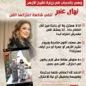 ردا على الشائعات.. نهال عنبر: الفن في دمي مقدرش اعتزل أبدا