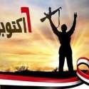 إجازة ٦ أكتوبر