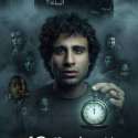 فيلم الساعة 12