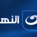 النهار