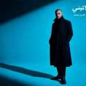 كائن تلاتيني