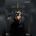 بوستر  مهرجان القاهرة السينمائي الدورة الـ47