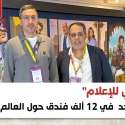 دبي للإعلام