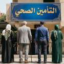 تجديد بطاقة التأمين الصحي لأصحاب المعاشات