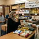 صرف التموين لشهر أكتوبر 2026