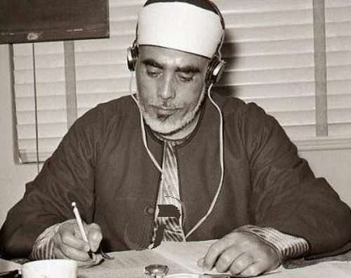 الشيخ الحصري