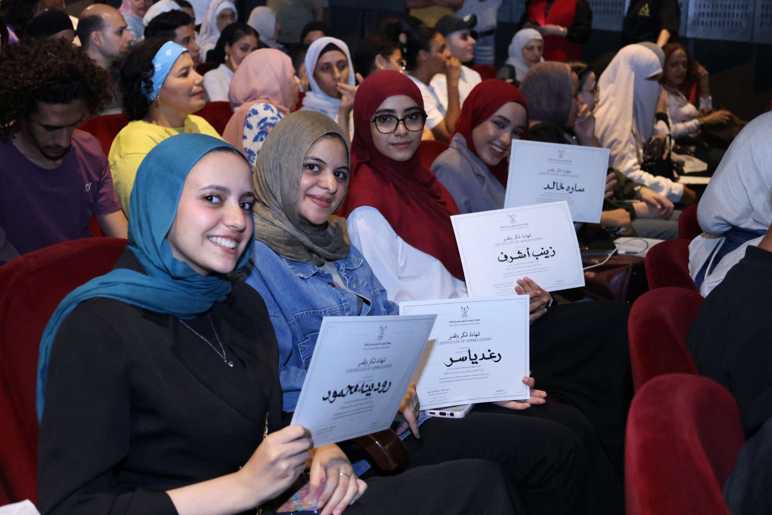 ختام مهرجان إيزيس
