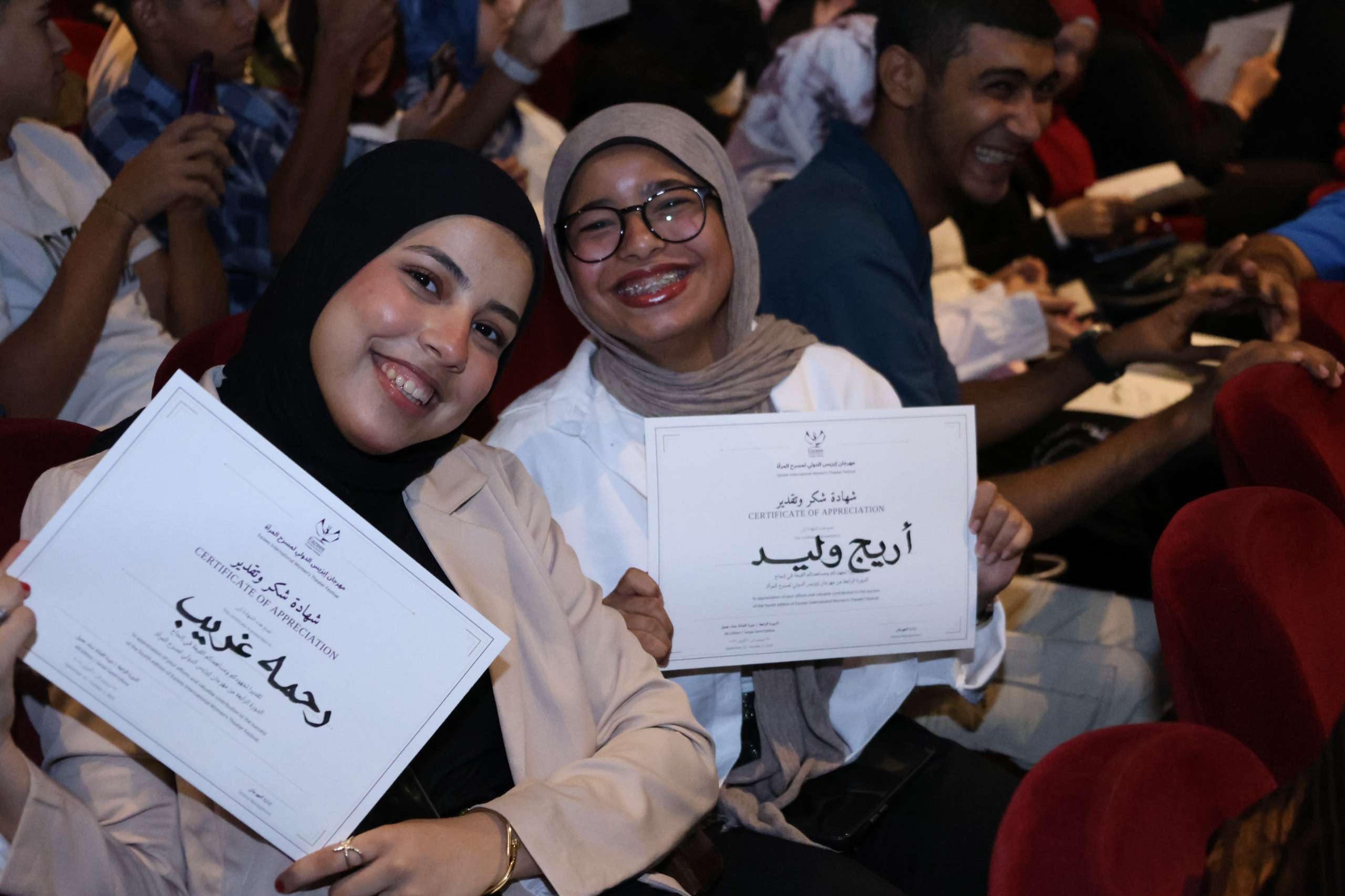 ختام مهرجان إيزيس