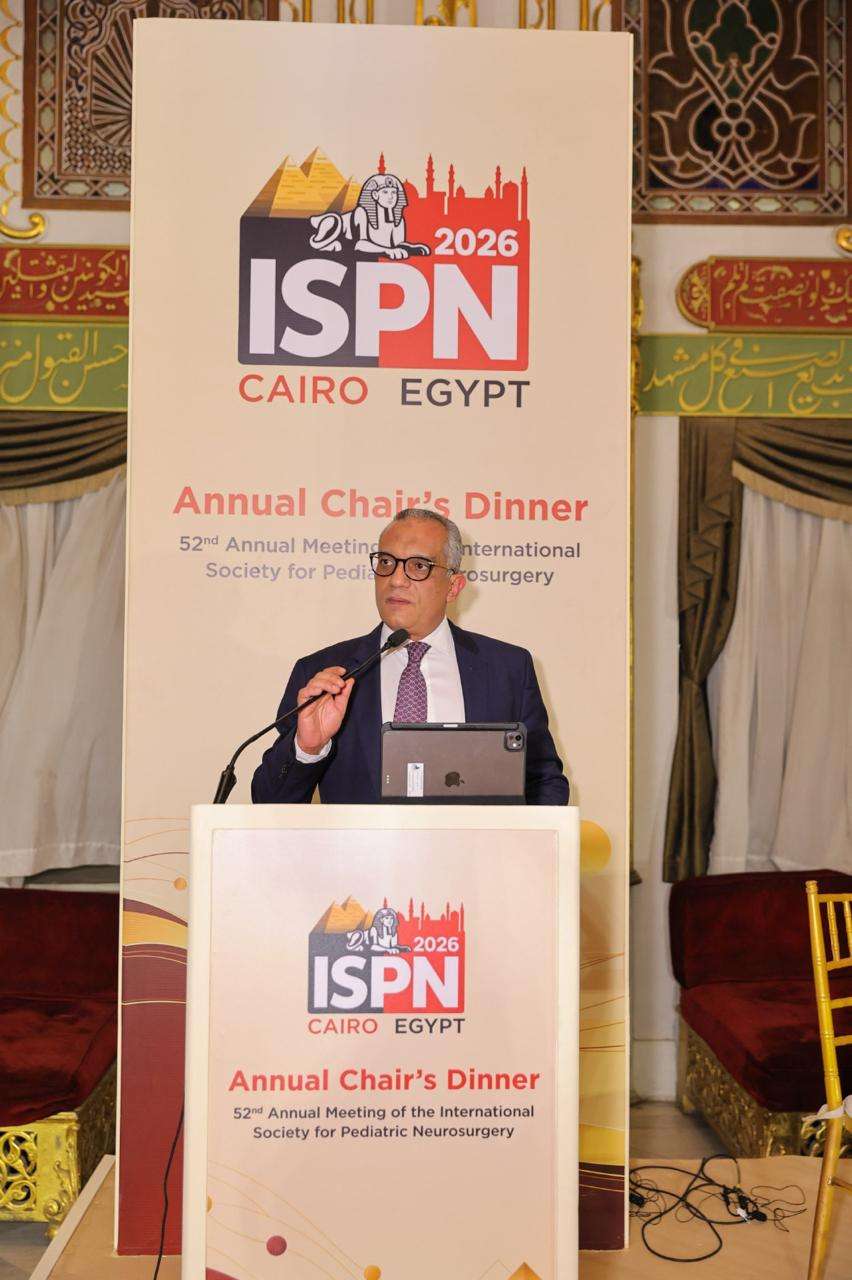 مؤتمر جراحة أعصاب الأطفال في مصر