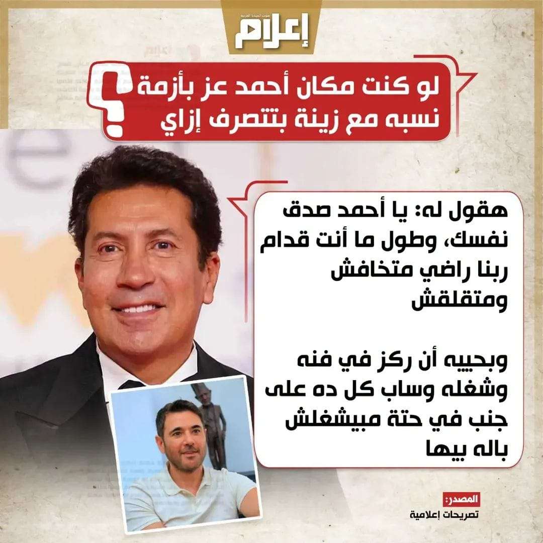 هاني رمزي_